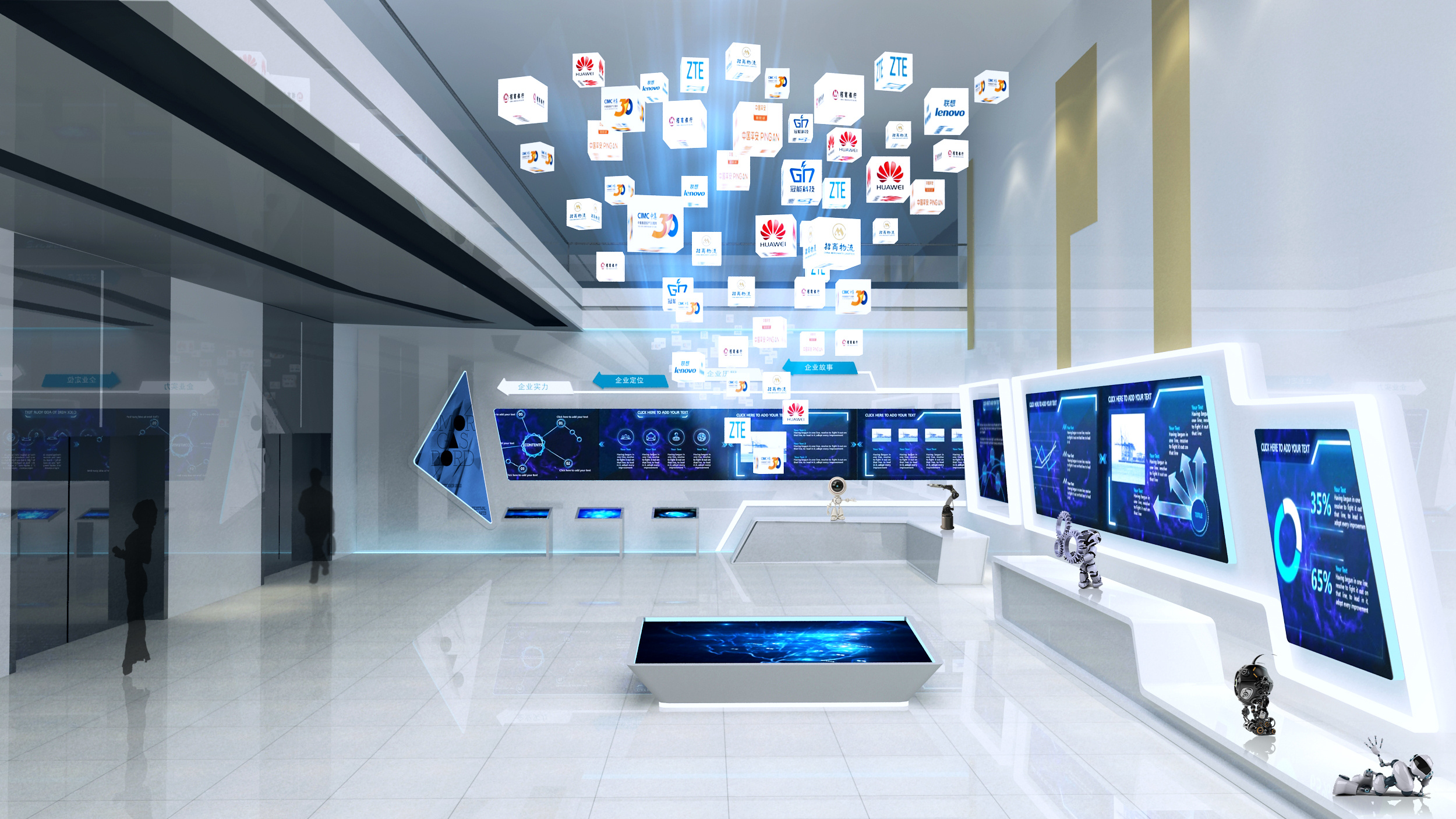 2020行业新趋势 | 数字多媒体展厅设计-行业动态